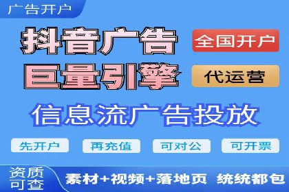 企业SEM优化托管实战案例